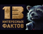 13 ���������� ������ � ������� ���������