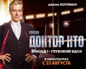 �������� 8 ������ 