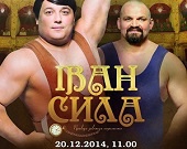 Бесплатный показ  и встреча с актерами фильма 