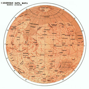 Бланковая карта Марса