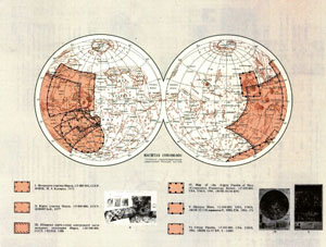Старые издания карт Марса
