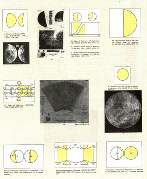 Старые издания карт Меркурия